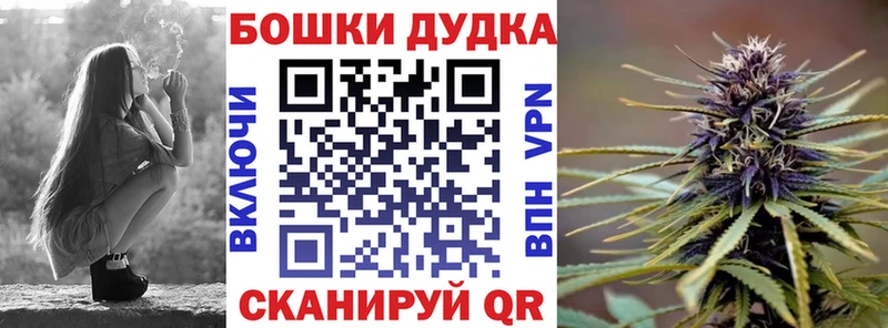 Бошки марихуана марихуана где найти наркотики Обнинск