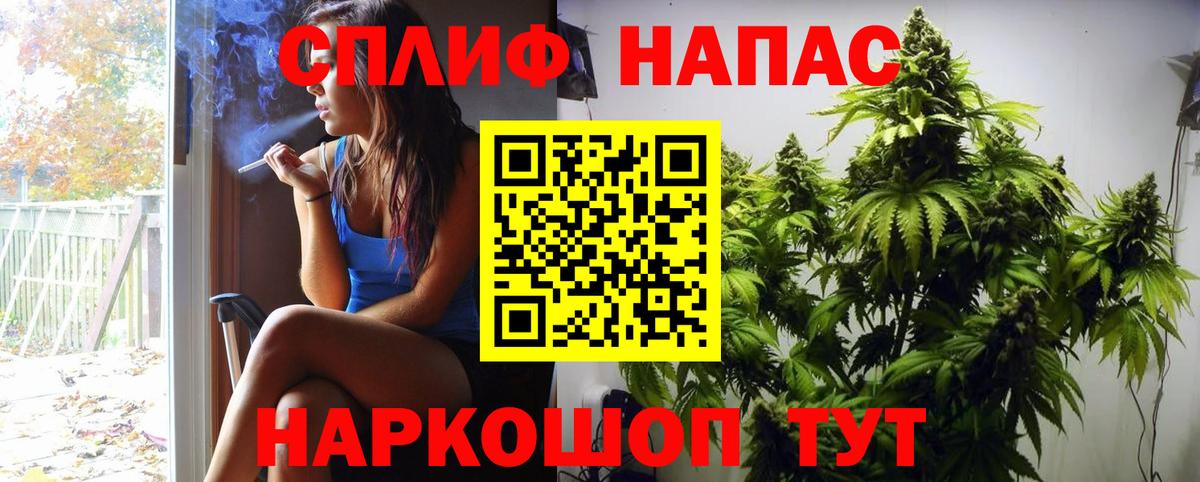 Обнинск  Марихуана план  МАРИХУАНА MAZAR  Шишки марихуана Bruce Banner  Каннабис OG Kush  Вход с VPN 